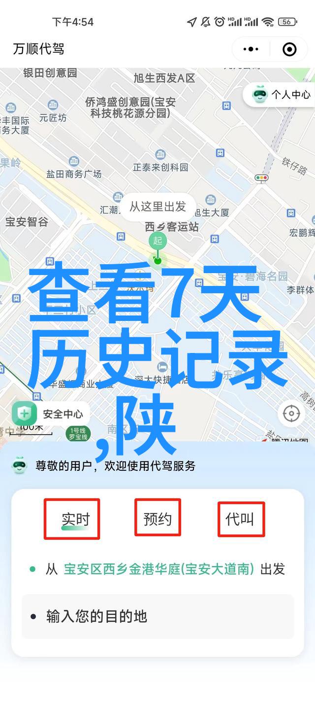 中国古代豪门府邸探秘中国古代的庄园生活