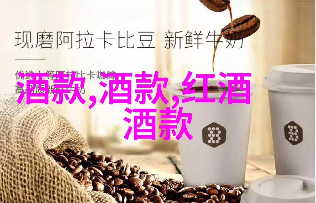 优雅地拥抱生活浅析女性适度饮用葡萄酒及其社会文化意义