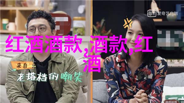 绽放的浪漫揭秘最爱之花