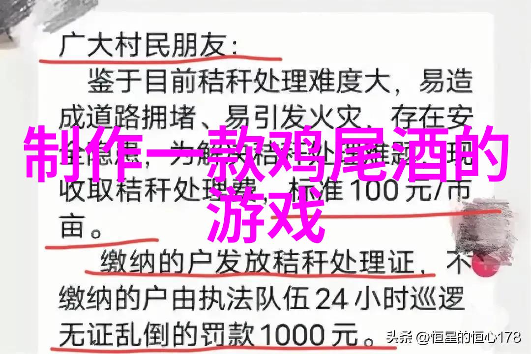 北京碧水庄园二期豪华生活的翅膀静享江湖之巅