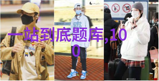 温暖笑容100个简笔画人物的可爱之谜解析