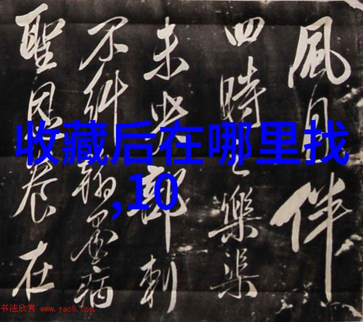 儿子大汉比老公更硬朗的继承者