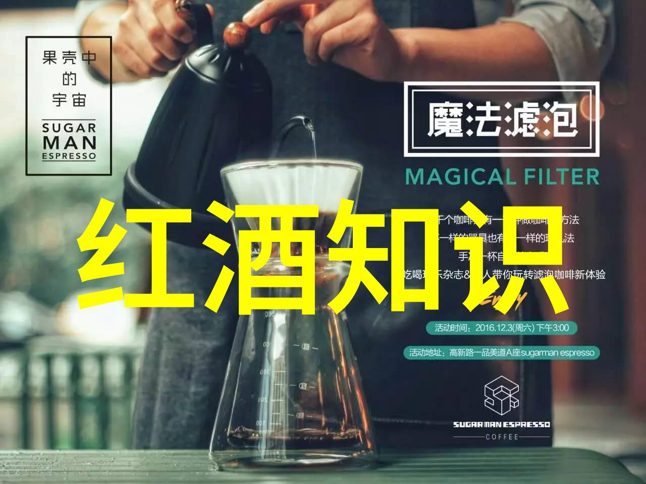 黑皮诺主要产区法国波尔多地区的葡萄酒种植地