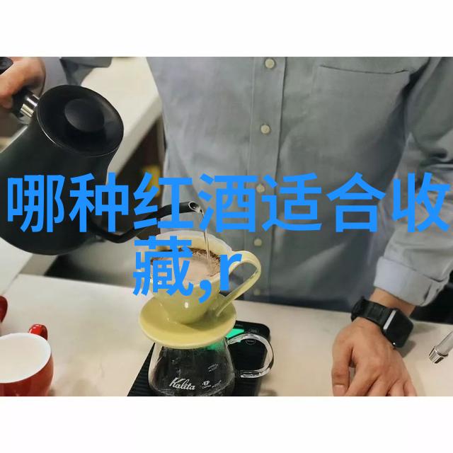 雷盛红酒与云仓酒庄的优势探寻自然之美的自驾游目的地