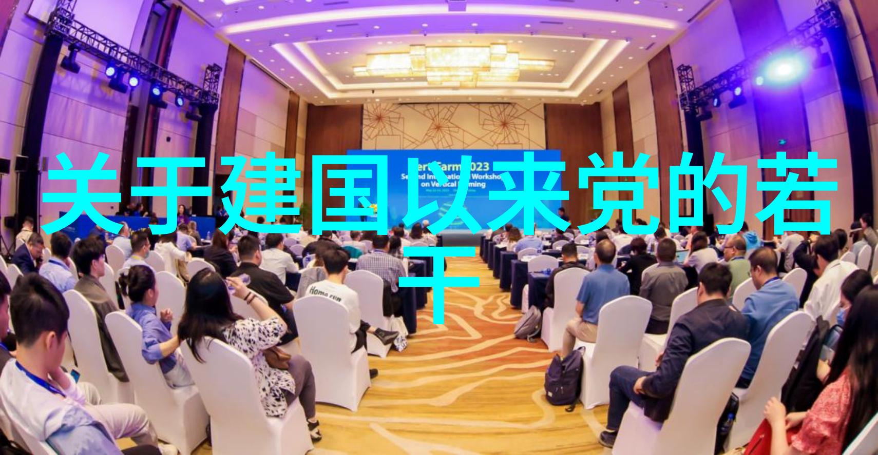 传统种植技术在现代化背景下的适应与创新以黄河流域为例