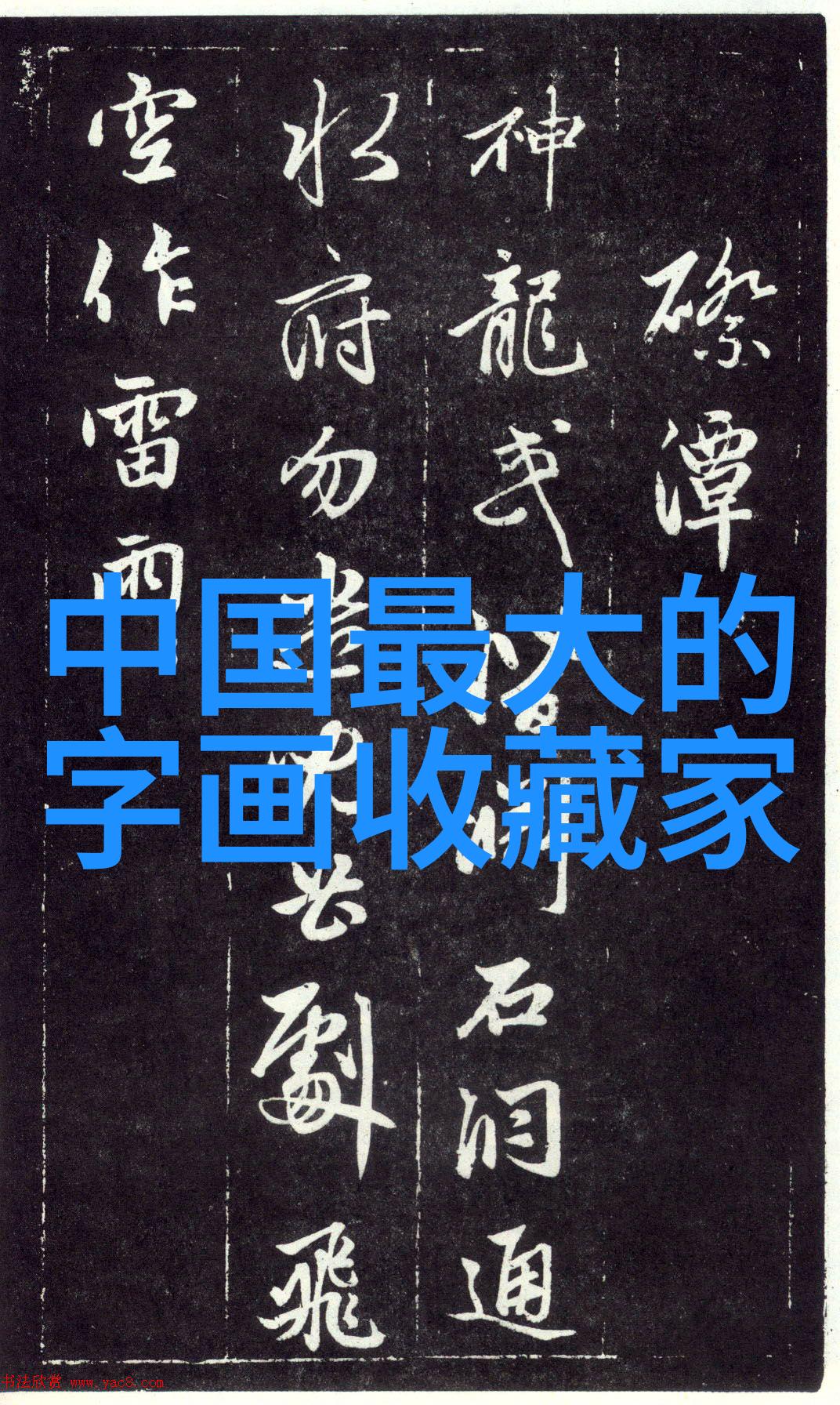 知识图谱在知识问答中的重要性讨论