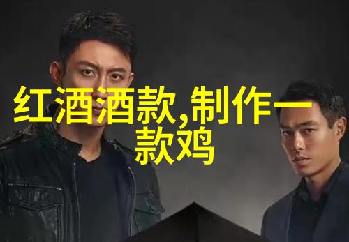 猫的品种之中有一款名为康科德葡萄酿造的葡萄酒它的味道又是什么呢