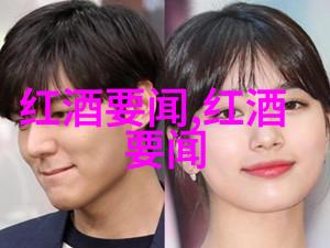北京庄园董事长豪门企业家在京城的商业帝国
