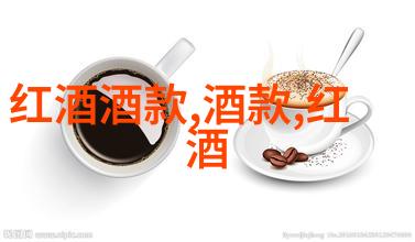葡萄酒文化新疆葡萄酒品牌如同星辰璀璨夺目基金大盘实时走势如同江河起伏循环
