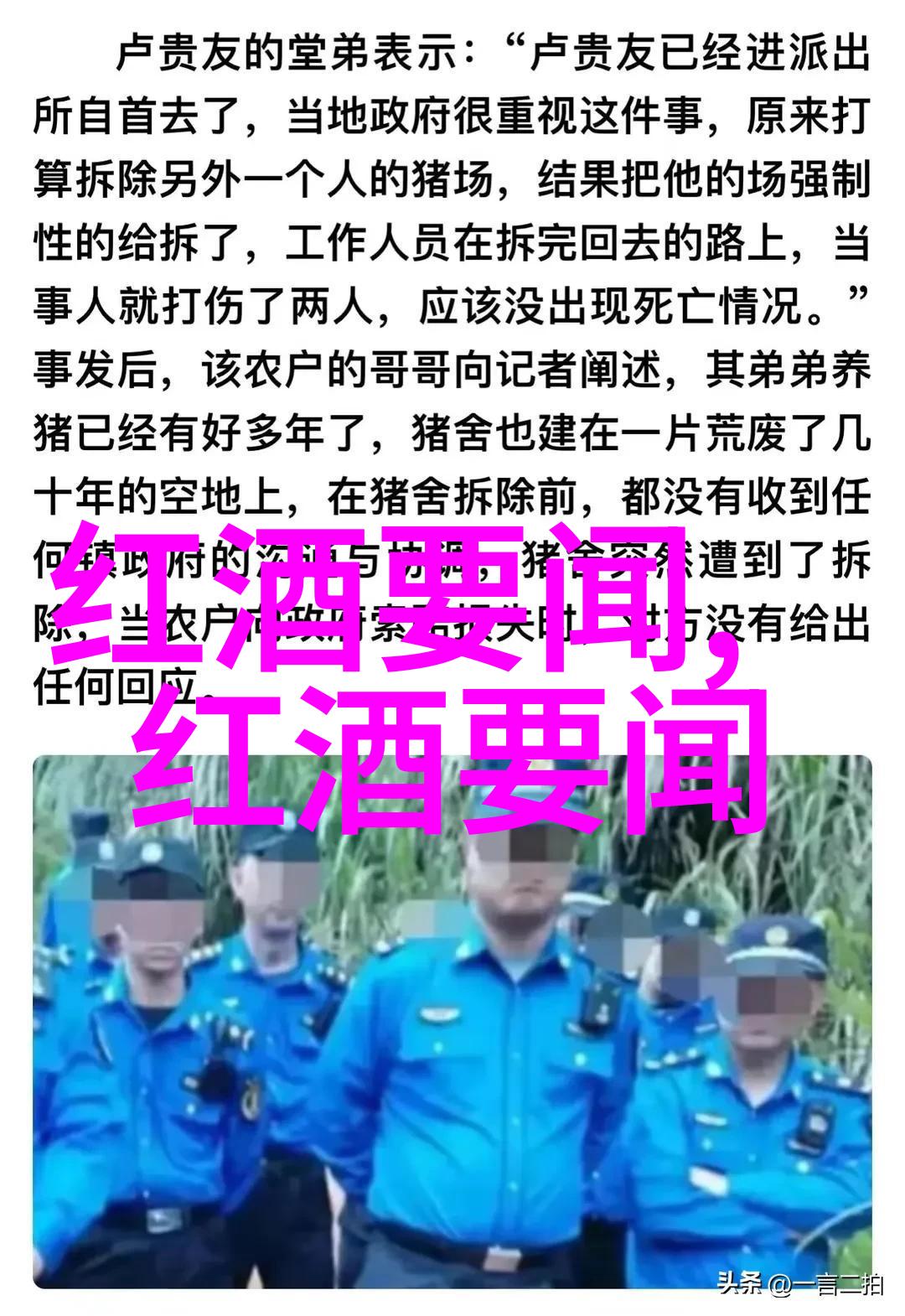 咸鱼网打造安心的二手交易平台助您轻松换旧换新