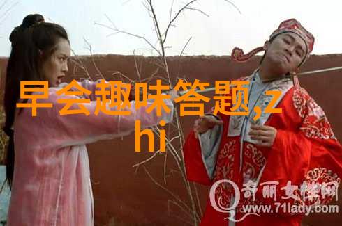 安尼塔酒庄中国vs巴西世界杯下的自然风光