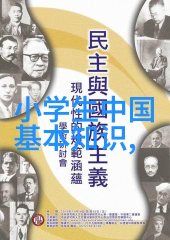 深夜的豪宅影子中的秘密