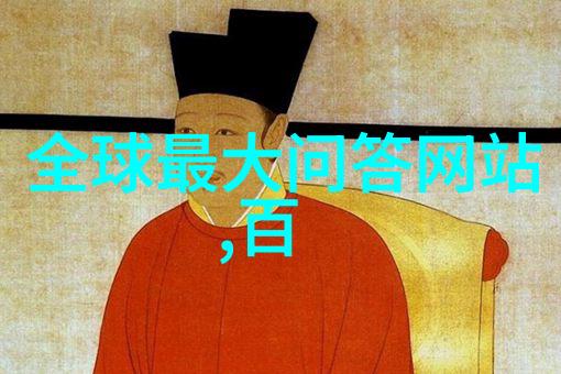 壮志凌云十位英豪的传奇