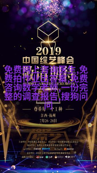 美国短发折耳