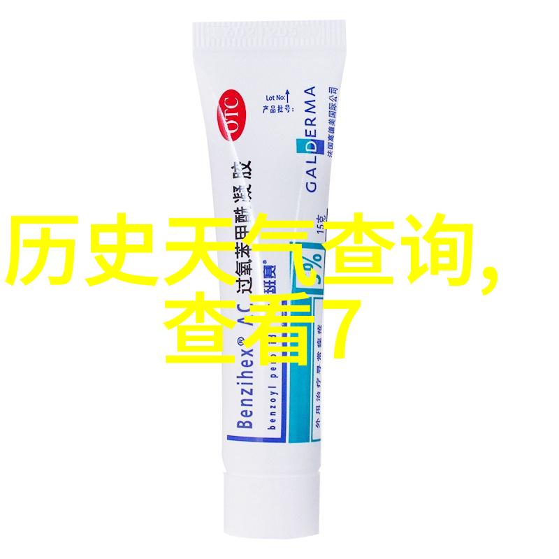 巴罗洛的最高境界只有混酿才能达到向抗日十大英雄致敬人物篇