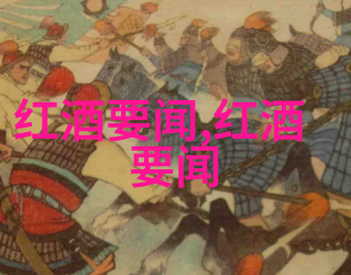 智利兰佩谷的魅力之旅探索这片风景如画的谷地