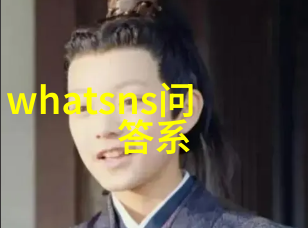 探索历史巨星四年级的历史人物故事探险