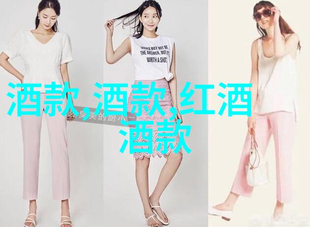 云南红酒庄占地面积介绍