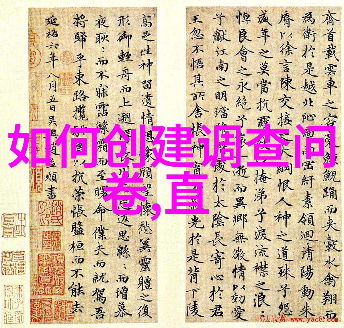 中国女子闯入海湖庄园一场不寻常的跨国文化交流