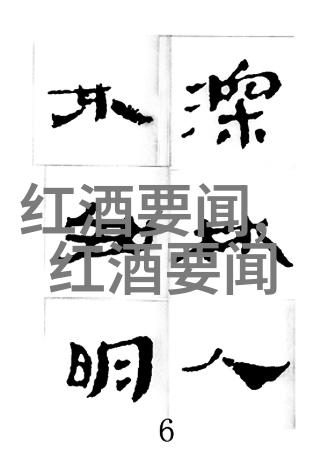 红酒历史古老的醉心与血缘的秘密真的可以追溯到罗马人的葡萄园吗
