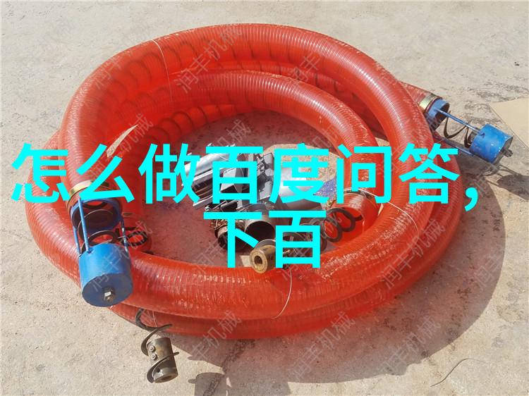 珍藏奇迹古今稀世宝物的全息目录