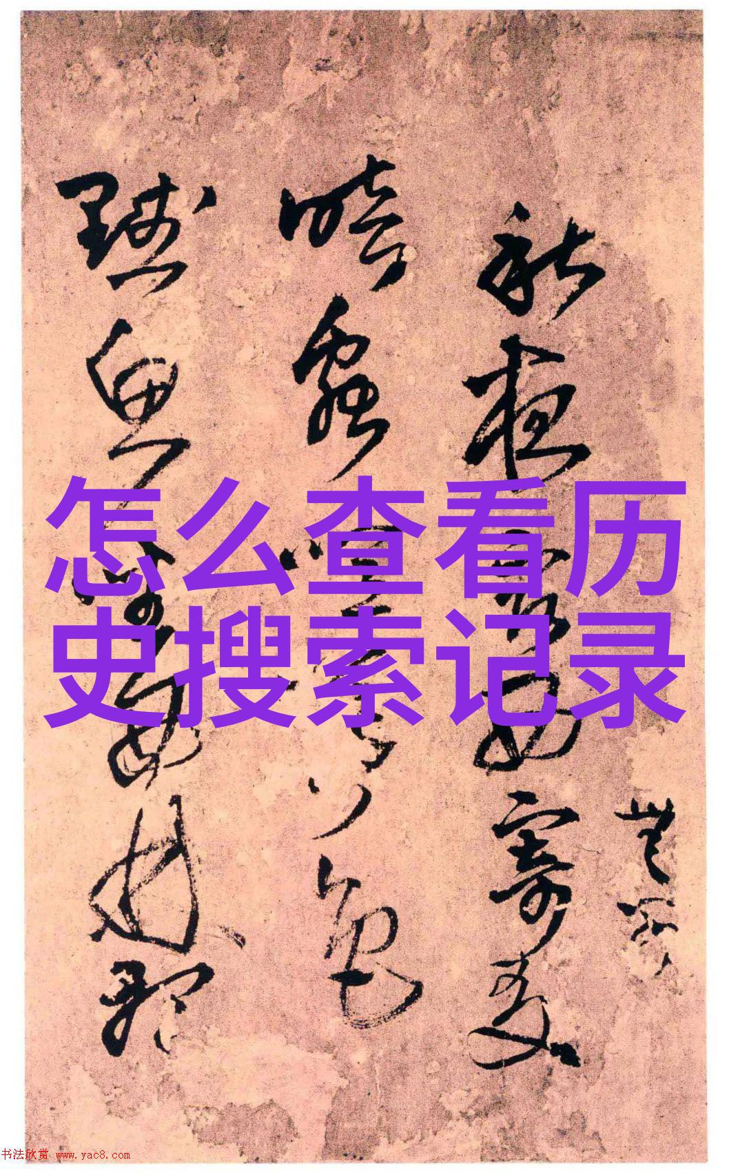 华夏钱币收藏网登录您准备好揭开古董货币的秘密了吗