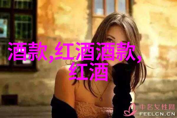 动漫周边排行榜前十名中你知道吗年份酒又是怎样的神秘存在连红酒都有年份酒那它们之间的差异又是什么呢