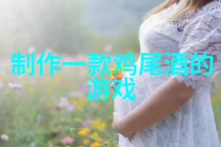我的庄园提现500我把庄园里的积蓄提了出来准备好要干啥了