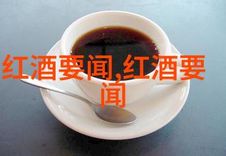 中国葡萄酒产区探秘卢皮亚克风情下的美酒奇遇