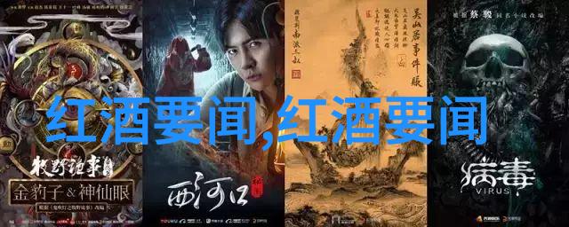 大西洋沿岸葡萄酒协会在风景如画的自然之中公布了2023年竞赛的获奖者这一消息通过中国收藏网得以传播给