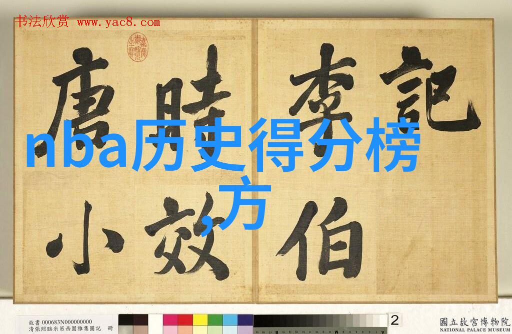 市场波动追踪基金大盘实时变动的秘密代码