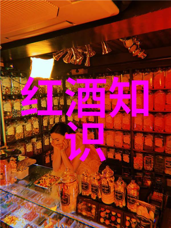 旧红酒文化是什么它的味道里藏着多少历史的沉淀和岁月的回忆