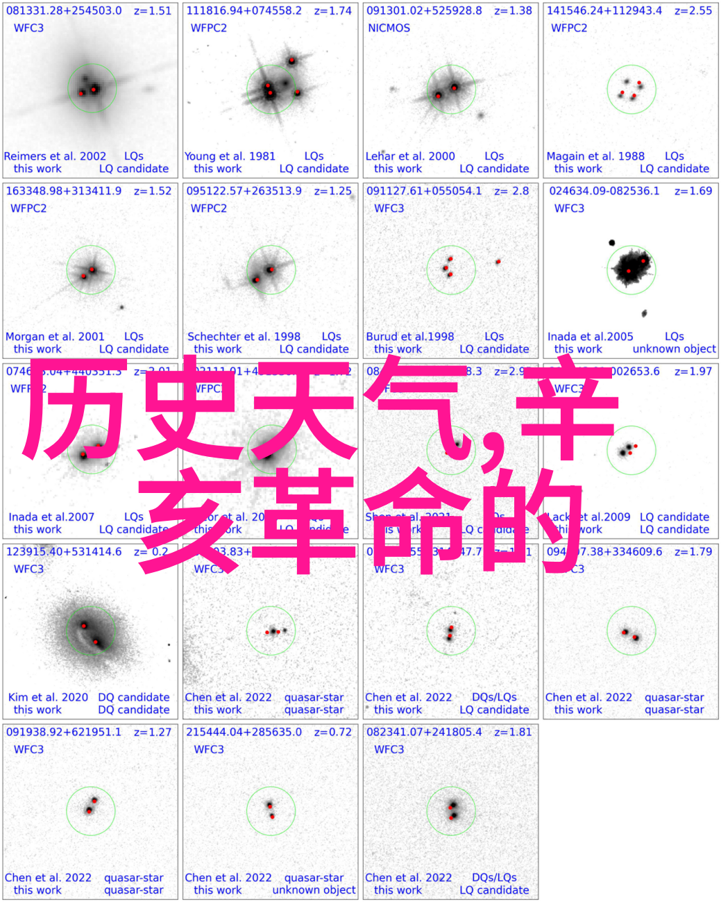 我爱收藏我的小心脏在每一件珍贵的东西里跳跃