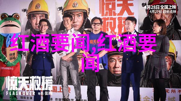 法国最突出的文化特色-巴黎圣母院与香槟之恋揭秘法兰西文化的魅力
