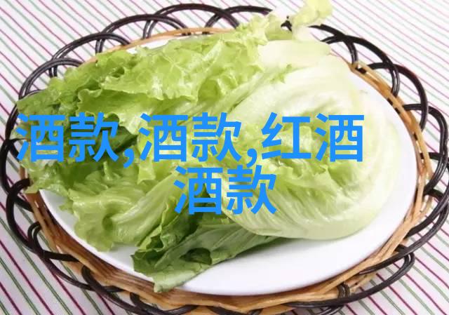 葡萄酒基础知识大全你我他如何从零到英雄地掌握葡萄酒的秘密