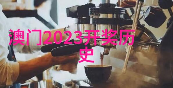 澳洲绿茵追逐梦想的农场生活