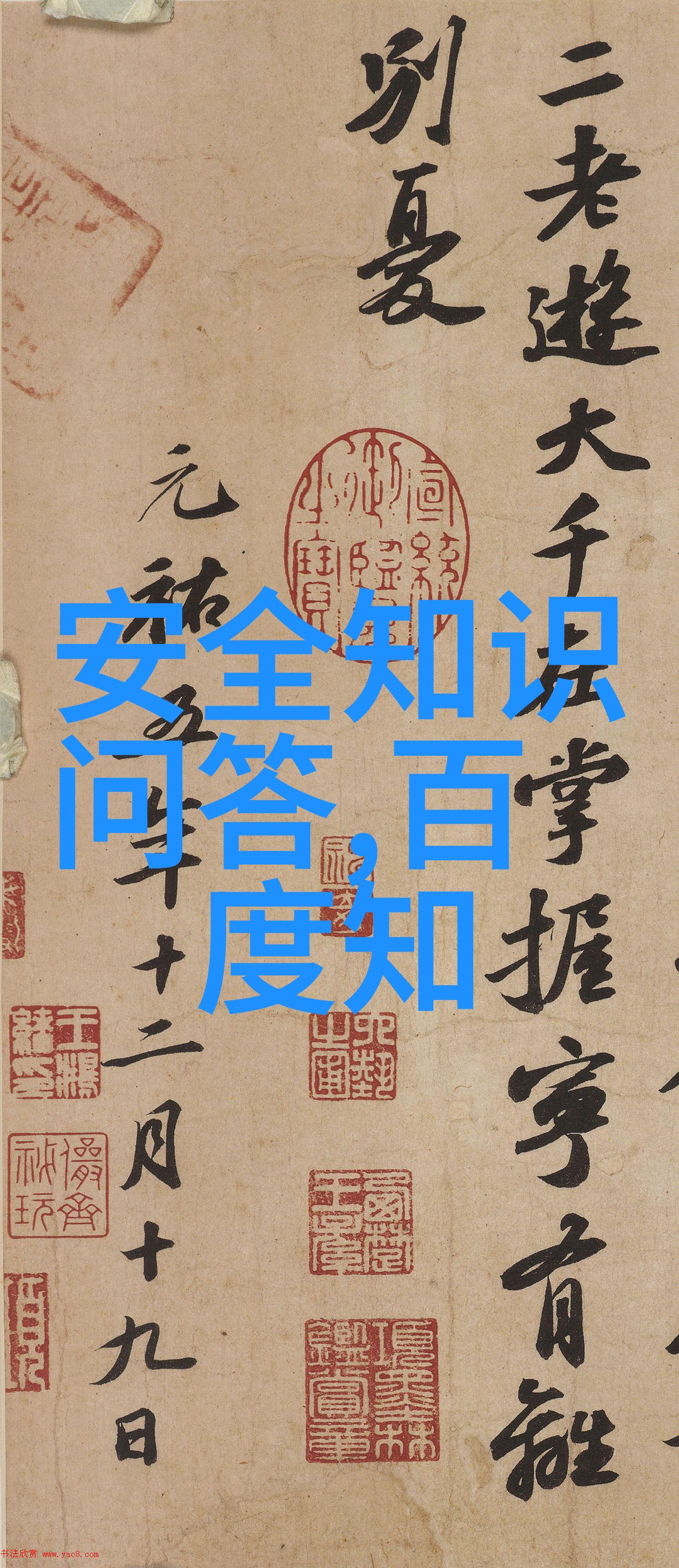 解读真实人物背景图片一项跨学科的视觉分析探究