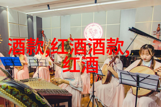 罗曼尼康帝被普遍视为最佳勃艮第葡萄酒收藏的视频如何在物品中找到