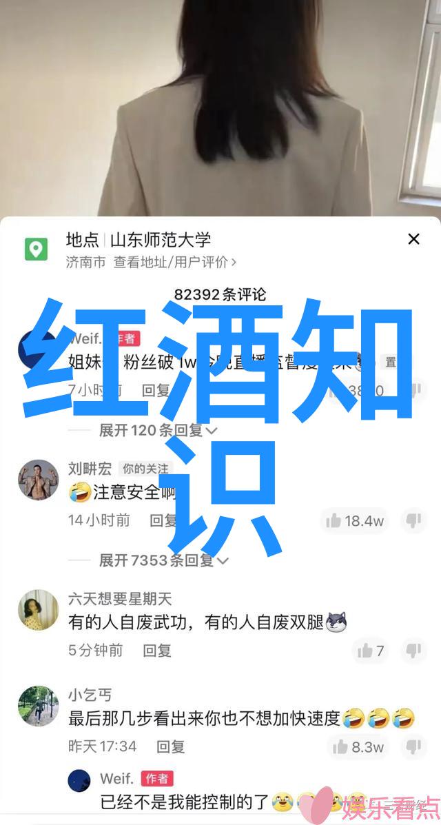 红酒配牛肉