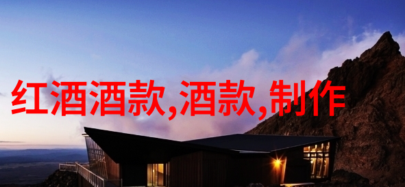 人物品鉴世界上最好的阿根廷葡萄酒与猫品种大全