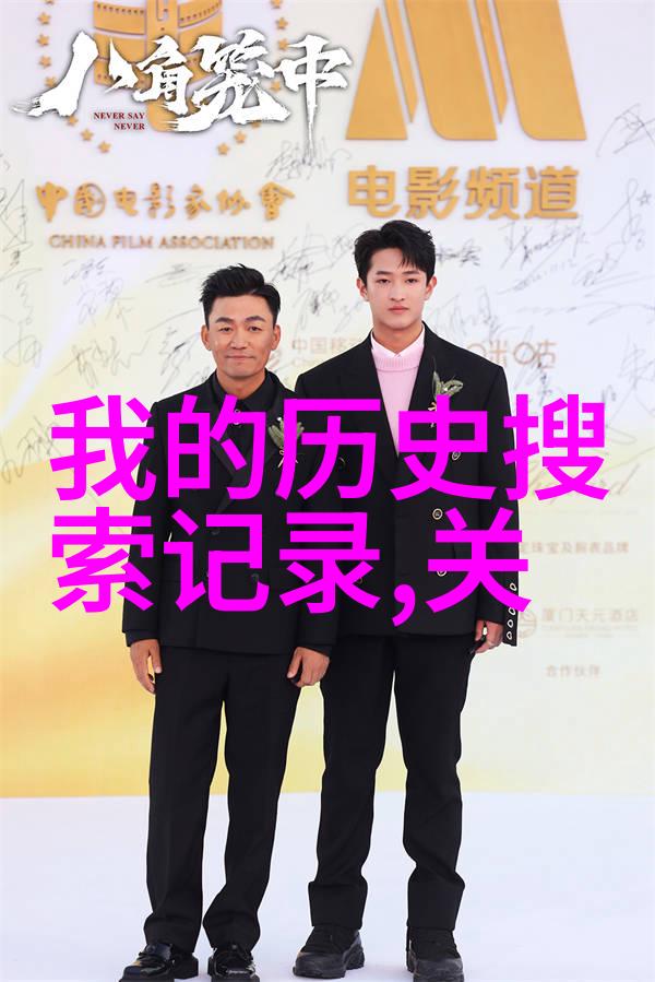 北京周边旅游景点探索京城外围的美丽秘境