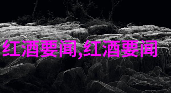 乔丹任命新酿酒师纪念NBA历史得分榜的辉煌
