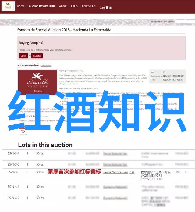 中国庄园制下的葡萄酒珍品帕加诺酒庄的精选佳酿