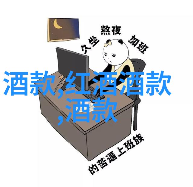 海边大闸蟹宴临江小酒一壶离我最近的旅游景点一日游