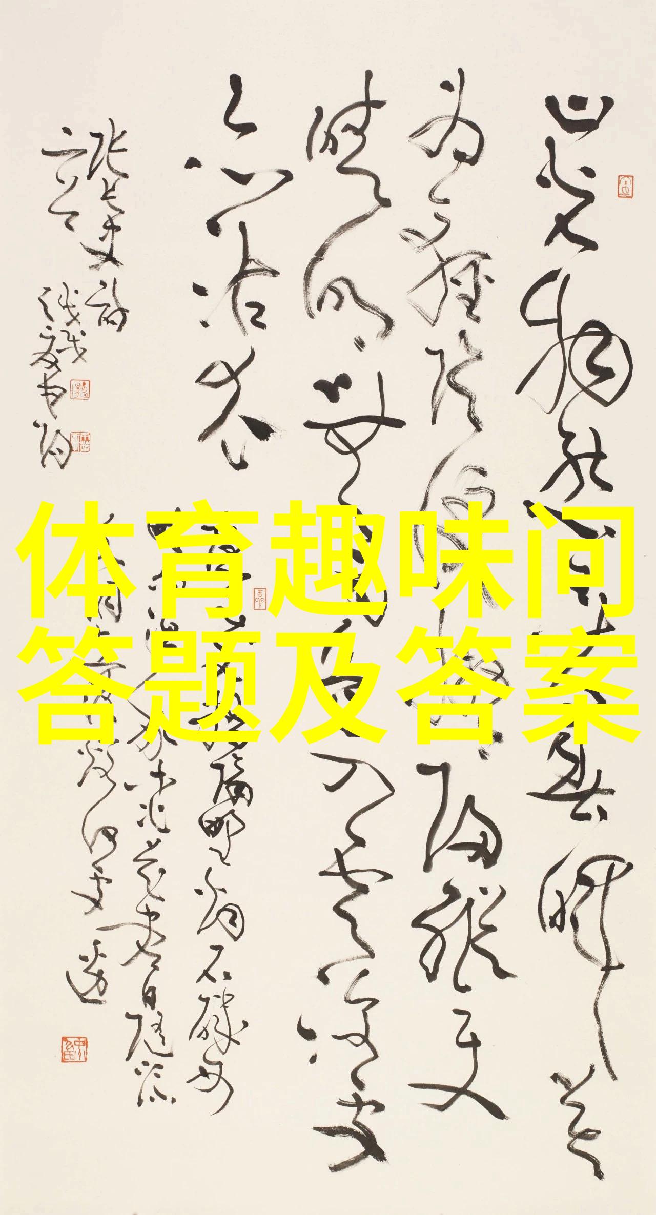 3月26日庄园小课堂答案那个午后的秘密是什么