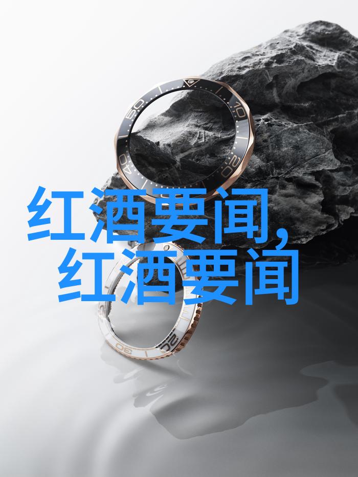 葡萄酒之旅揭秘世界产区的地理美景与文化故事