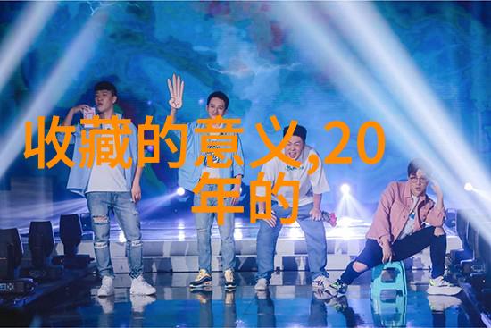 玉米大家族从金黄小子到紫红巨星的奇妙变装秀