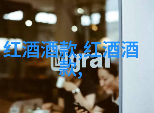 法国葡萄酒之旅波尔多的自然与文化基础指南
