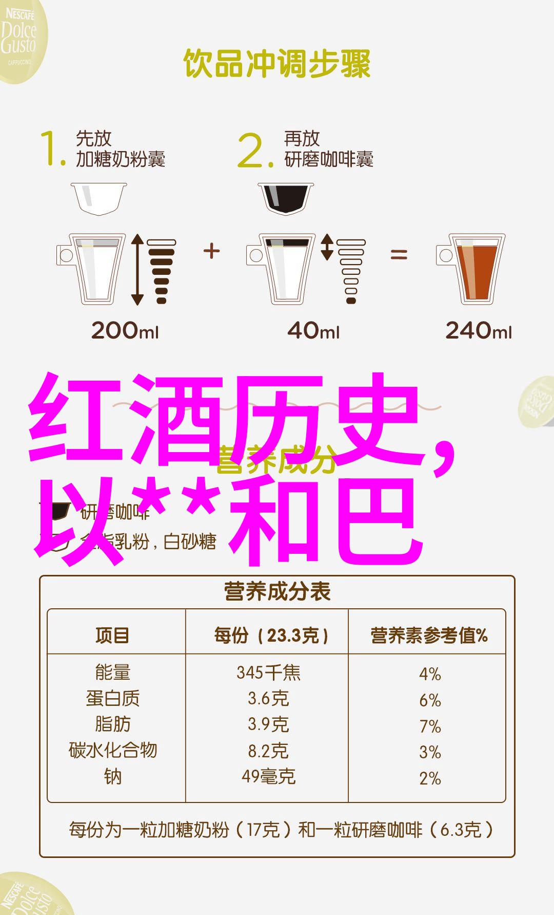 难道智利不应该效仿葡萄酒业的成功经验制定好干红葡萄酒标准以此来开发天文旅游的巨大潜力吗