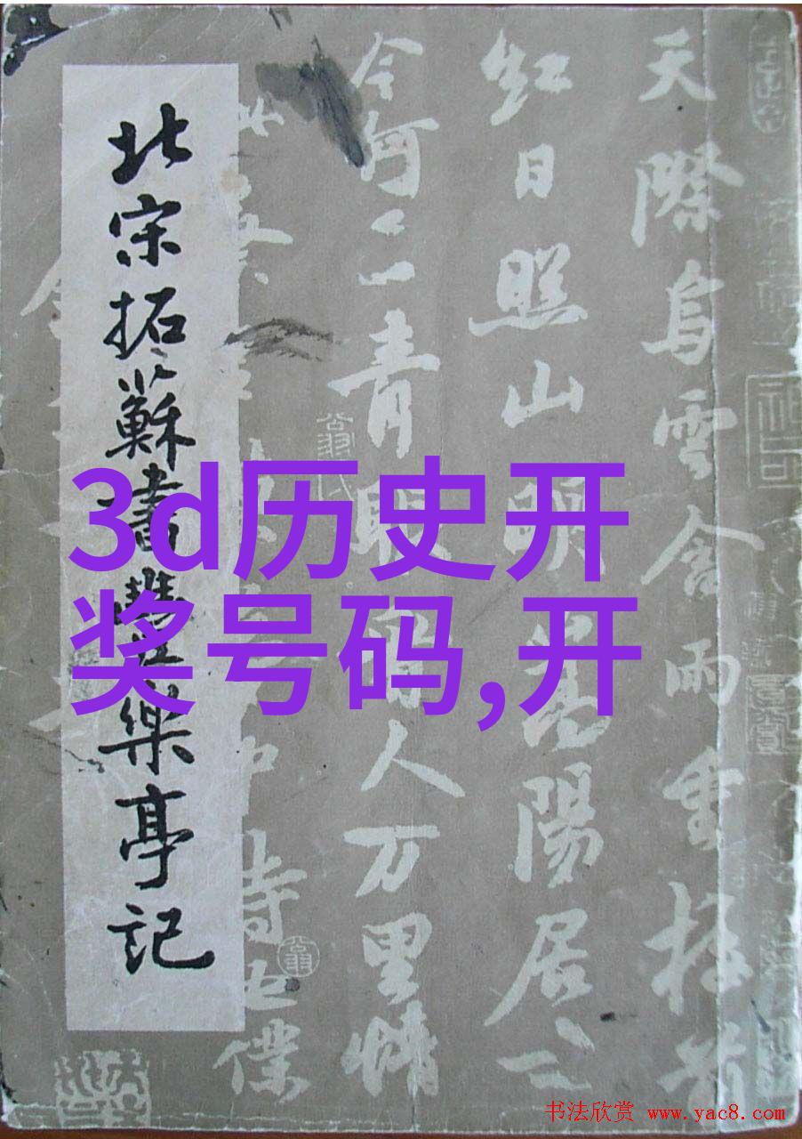 声音频艺术2分30秒的不间断踹息体验
